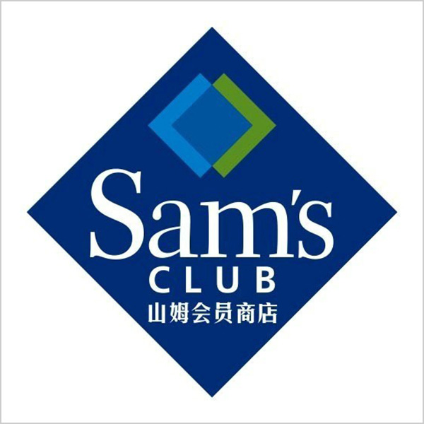 山姆